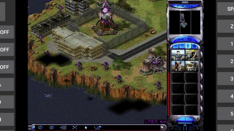 红警2汉化包下载:玩转经典游戏,告别英文烦恼