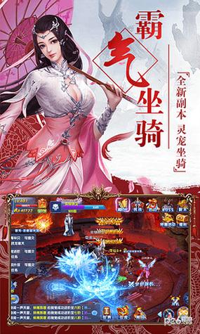 封神传骑手游下载：哪里可以下载到正版封神传骑？