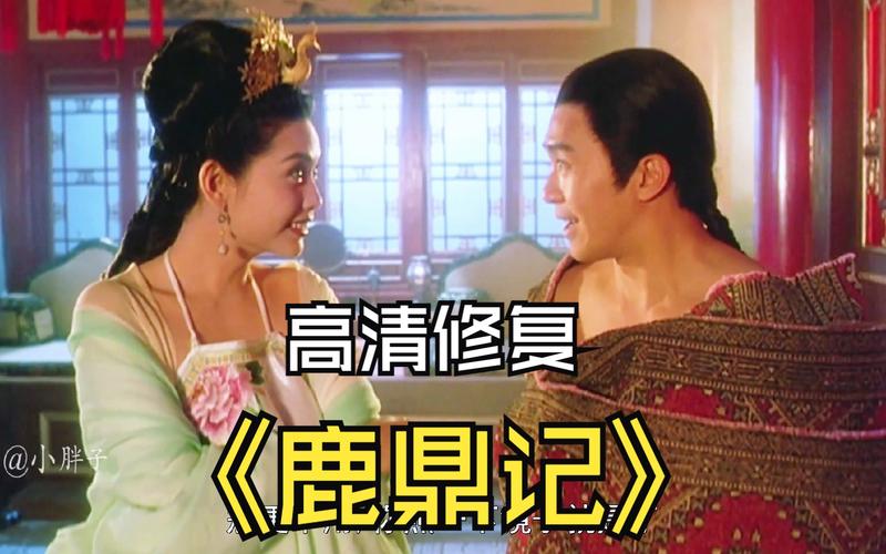 想玩鹿鼎记？先了解这七大职业，助你快速上手！