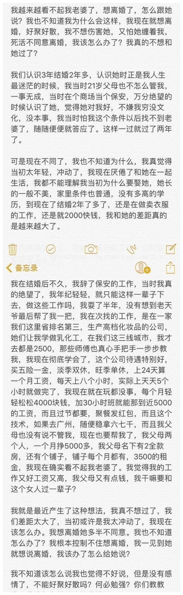 妻子的电话：各个版本完整版资源分享