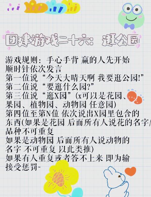 想和家人一起玩？母三人游戏攻略来啦！