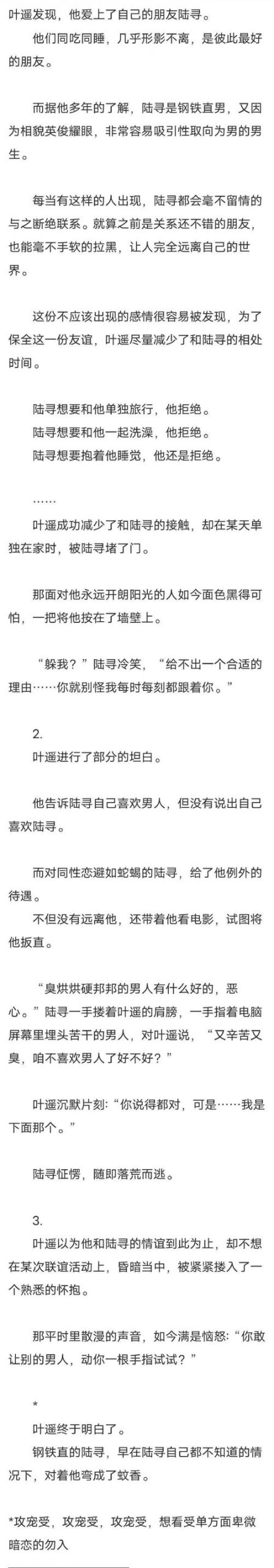 解密逆向心理学绅士游戏：隐藏剧情等你挖掘