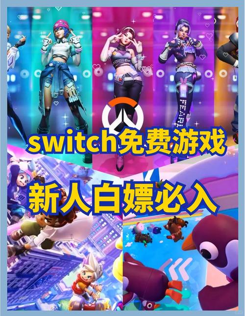 完蛋！我被美女包围了Switch版：体验不一样的互动乐趣！