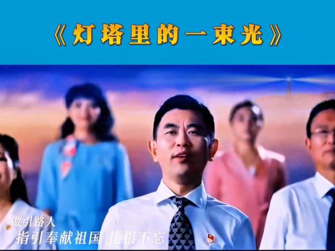 点燃灯塔：致敬经典，开启创作新篇章
