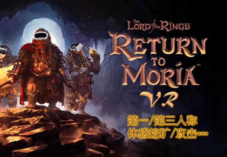 指环王OL好玩吗？和魔兽世界比起来哪个更胜一筹？