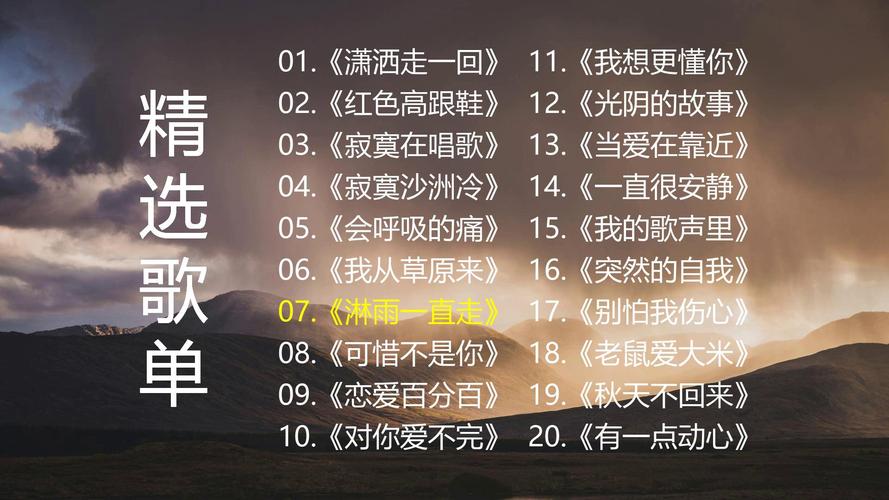 想了解爱情大师？这里有所有版本和歌曲信息