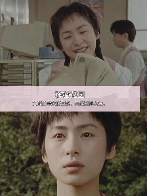 了解日本演员铃木咲：从角色到幕后故事