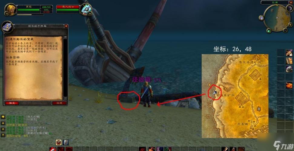 怀旧服聚焦之虹的钥匙掉落地点及使用方法分享