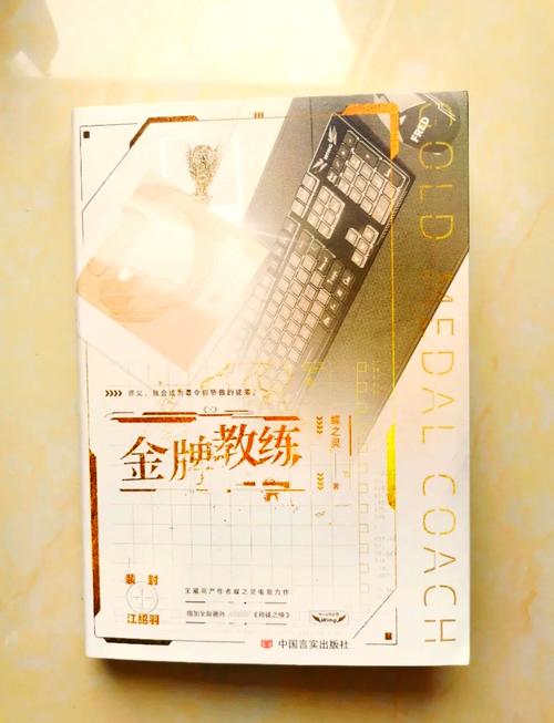 细数TI4：百万奖金背后的电竞故事与传奇