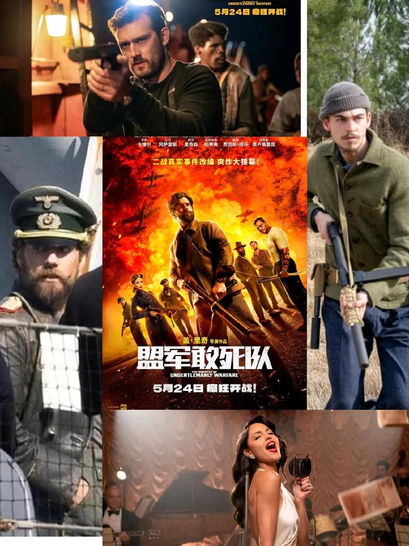 盟军敢死队：不一样的二战视角，带你感受战争残酷