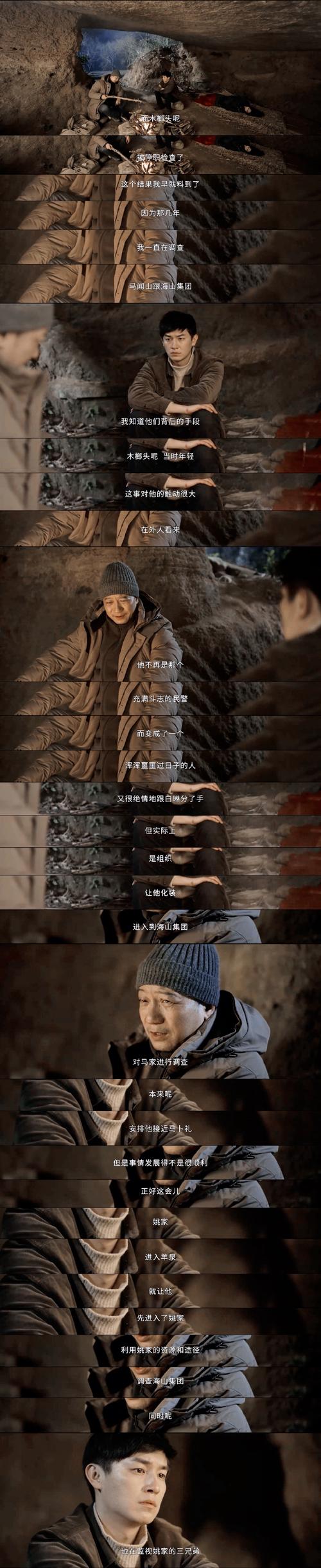 黑白2电台节目:爱恨情仇,精彩故事等你聆听
