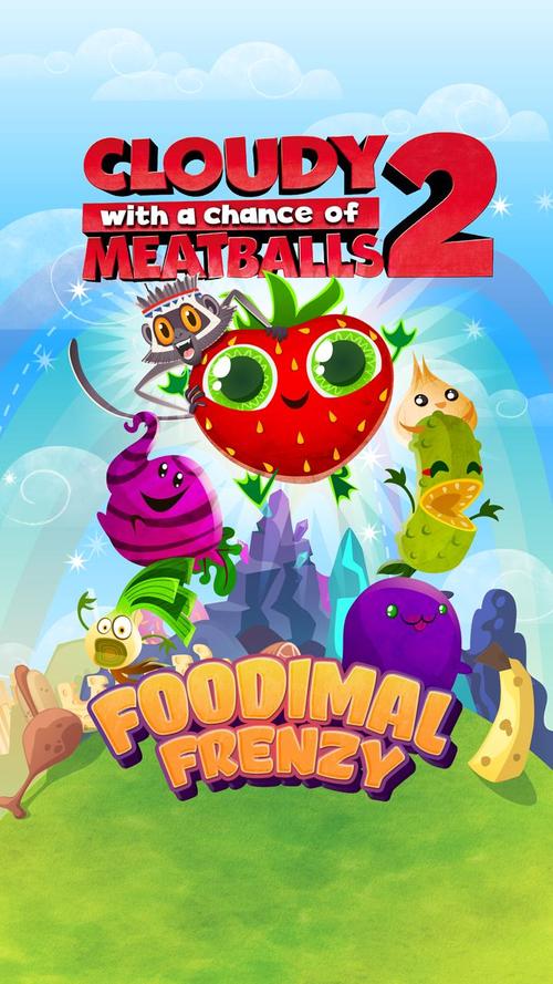 天降美食下载：最新版本，不容错过！