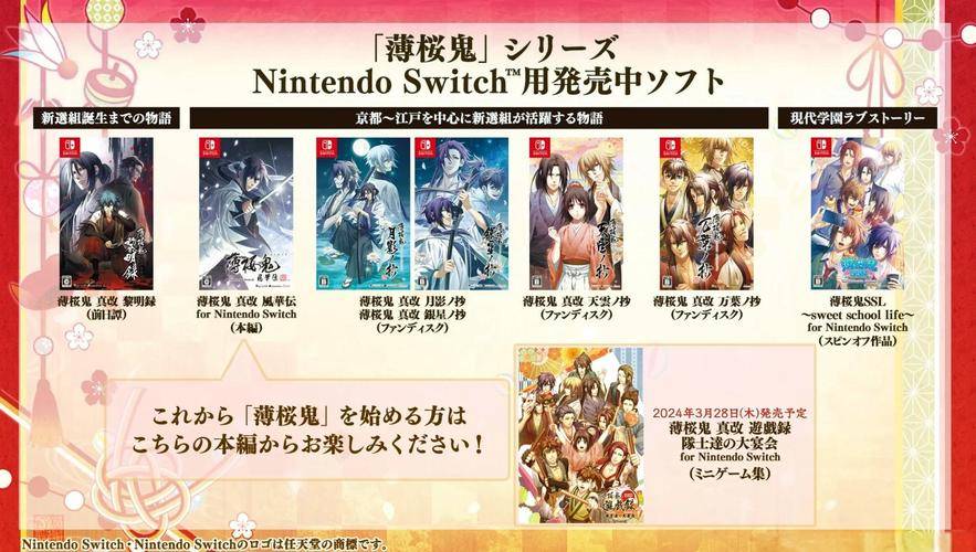 入坑薄樱鬼游戏指南：新手必看选择建议