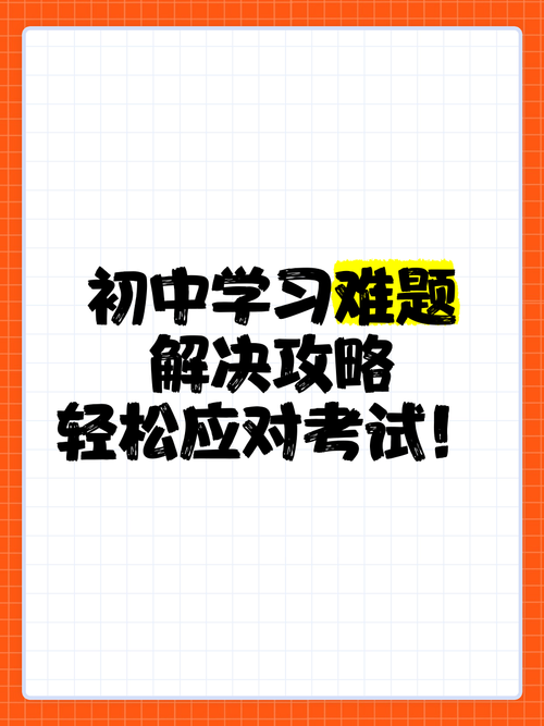 快对App下载：告别难题，轻松应对各种考试