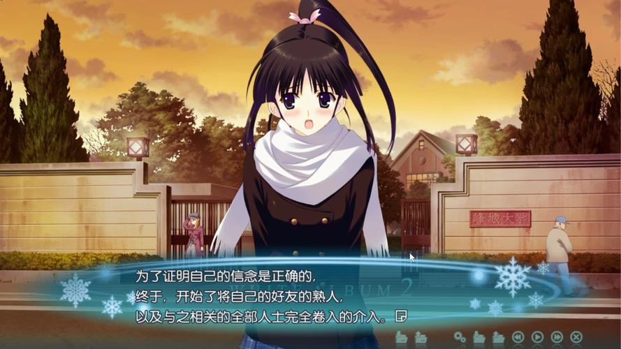 白色相簿合集游戏介绍:那些年我们一起追过的女孩,游戏合集来袭