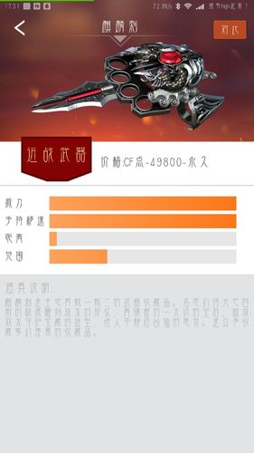 CF游戏语音:CFQT语音下载及使用说明