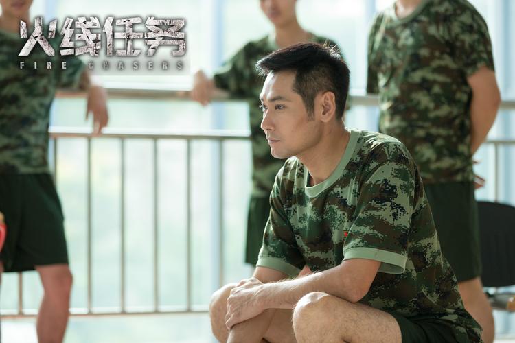 火线出击下：他们用生命诠释责任与担当