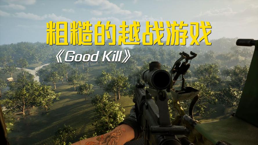 叛逆连队2越南：不一样的越战射击体验