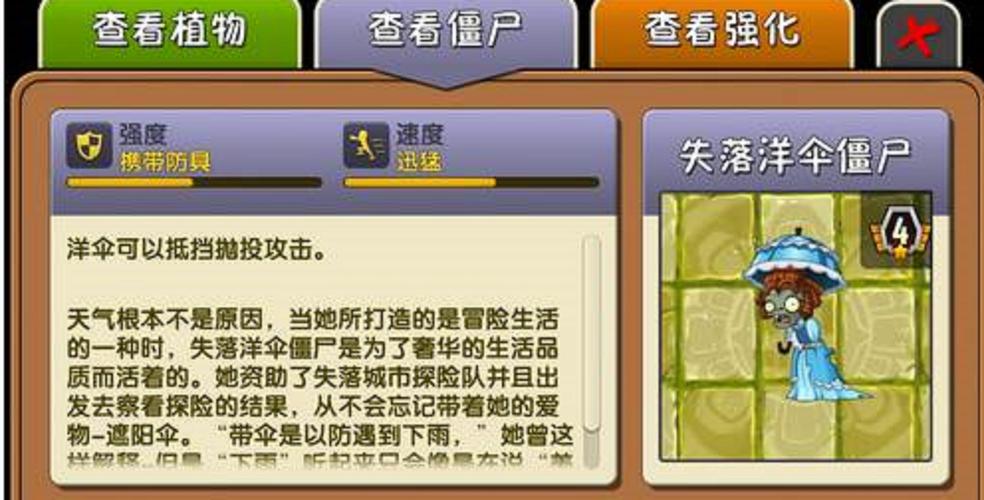 僵尸大作战：末日生存，策略战斗，守护你的家园！