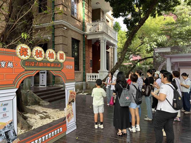 财宝报道:沉浸式剧情,体验解谜的乐趣与成就!