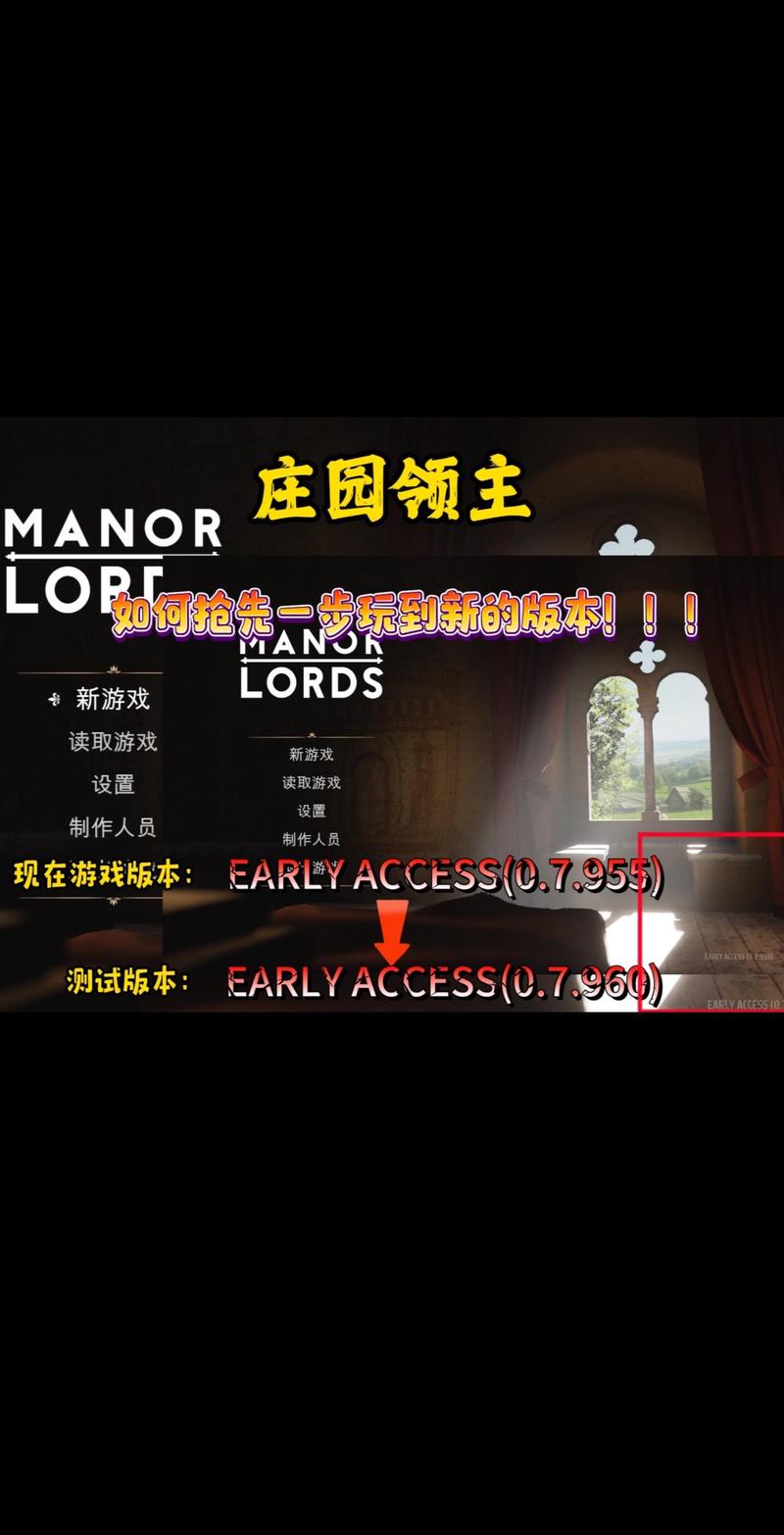 庄园领主下载慢怎么办?试试这几个加速方法!