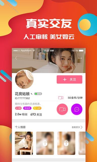 一甜相机下载:安卓苹果版均可下载,一键分享快手