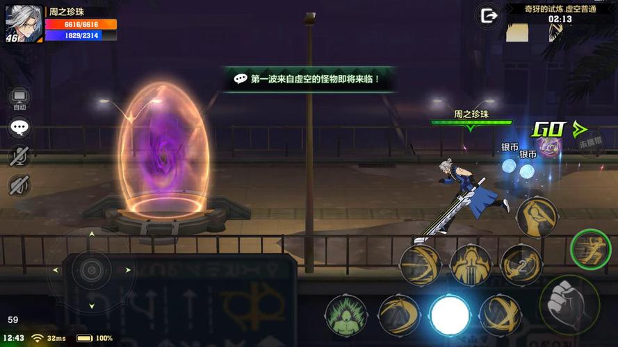 远古3副本攻略详解:轻松通关技巧分享