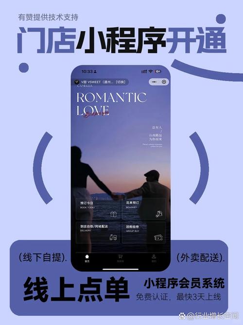 答答星球:全民参与的竞答小程序,等你来挑战