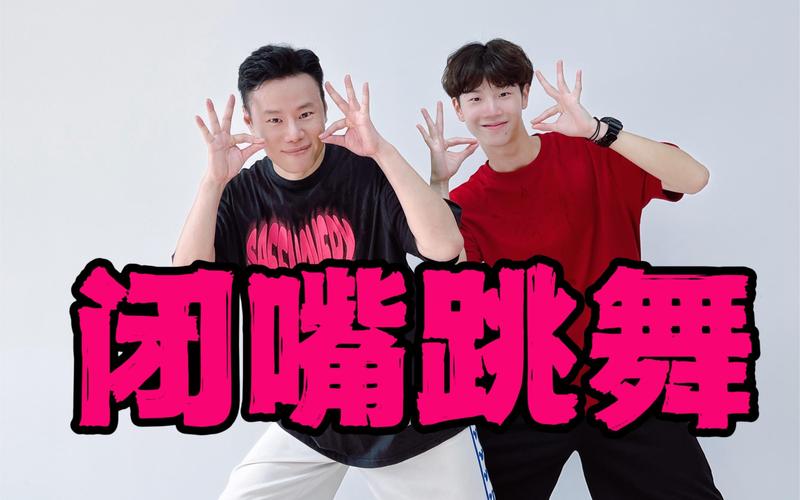闭嘴跳舞绅士游戏:爆笑互动SLG体验,你值得拥有!