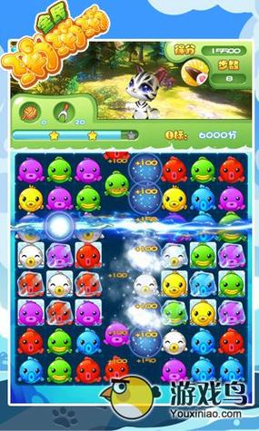 小可爱消消乐游戏测评:画面精美,玩法有趣