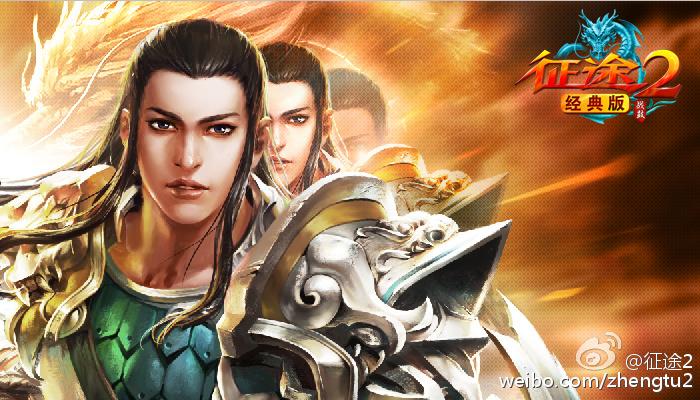 征途2古战神BOSS挑战指南，新手玩家必看