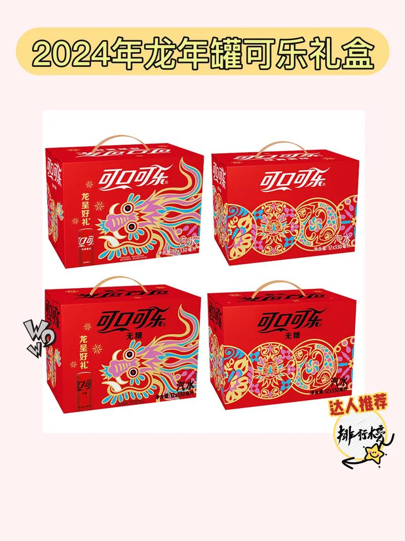 可乐福最新优惠：折扣信息一手掌握