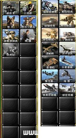 红警2共和国之辉电脑版下载安装教程，轻松上手玩游戏