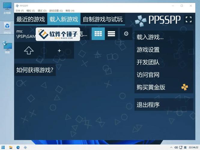 PSP Popsloader插件：解决游戏兼容性问题的利器