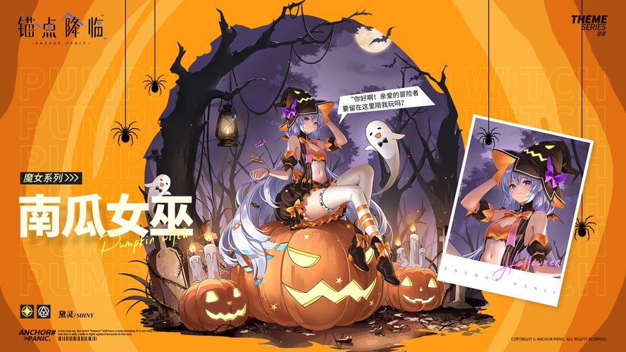 可爱的女巫3最新版来了:超萌画风,趣味冒险等你开启