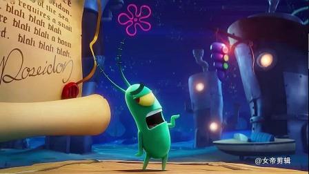 海绵宝宝营救大冒险:派大星助阵,拯救宠物小蜗!