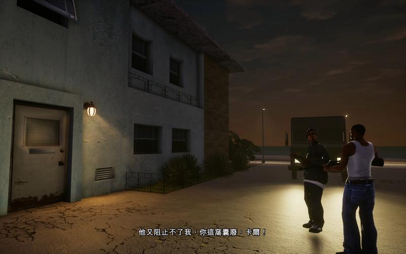 解锁GTA圣安地列斯隐藏秘籍：成为游戏高手