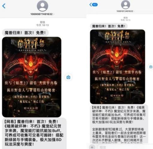 魔兽代理换了?网易雷火接手,国服未来咋样?
