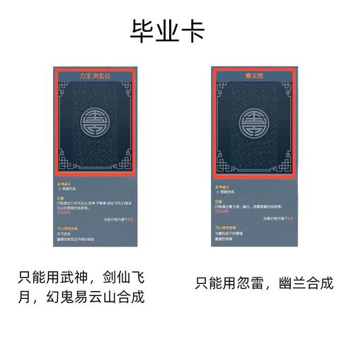 剑灵陆孙怎么打才容易？新手玩家陆孙BOSS通关秘籍