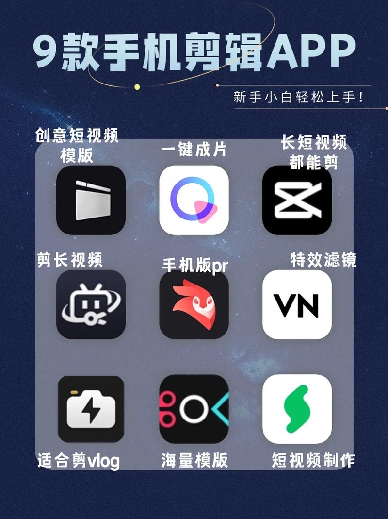 下载绿巨人黑科技app汅api免费版:轻松剪辑你的视频