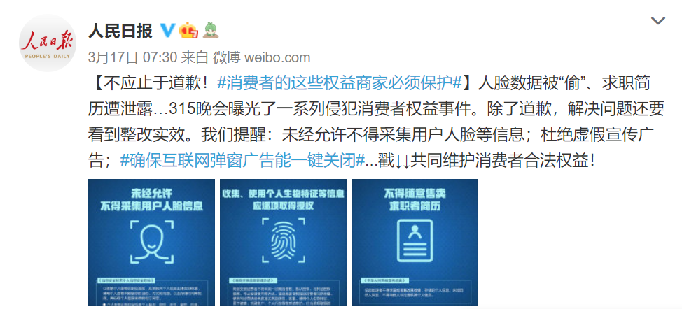 盗摄视奸游戏下载？小心隐私泄露！