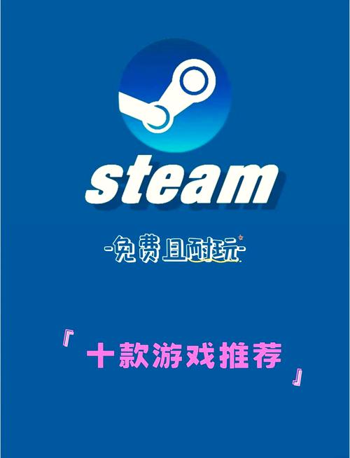 免费玩游戏平台：无需付费，轻松体验各种游戏！