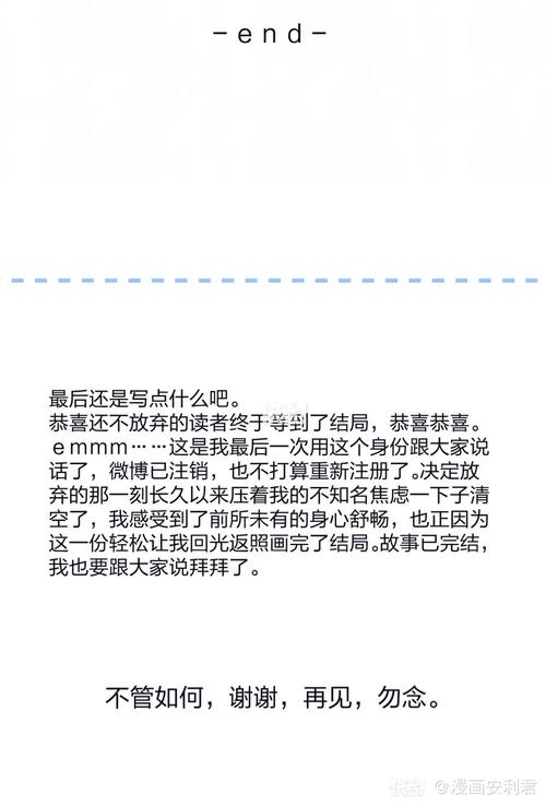 响野家的商店游戏攻略详解：完美结局达成技巧