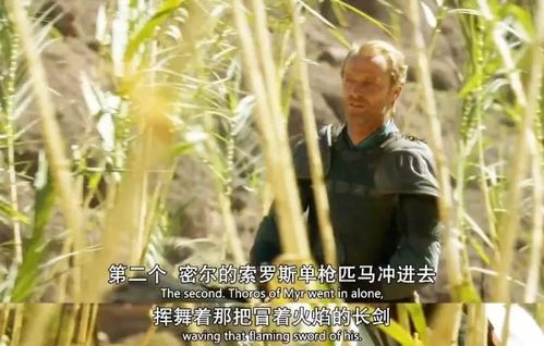 体验苏联往事杨过游戏：不一样的游戏感受