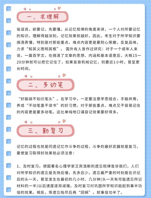 快对App下载：告别难题，轻松应对各种考试