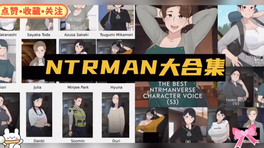 高品质NTR课程游戏下载:畅玩精彩剧情