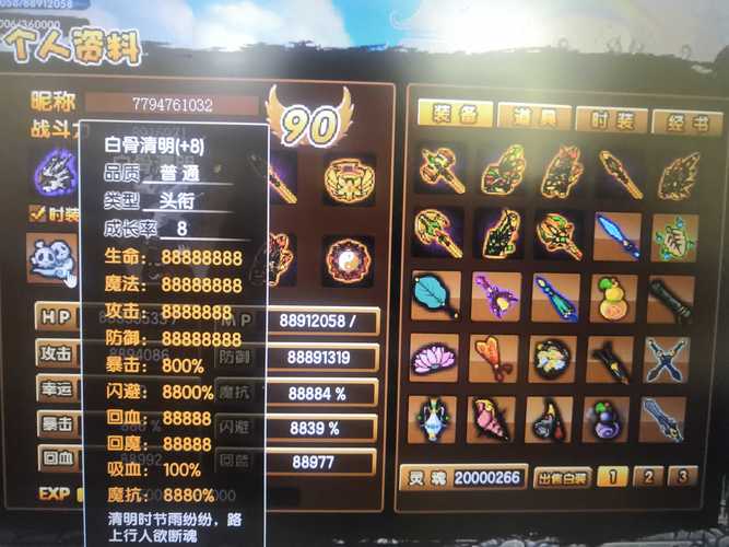 造梦西游3极品虎丸掉落位置及概率:提高获取几率的秘诀