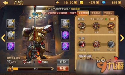 斗战神单刷哪个职业最厉害？新手玩家单刷职业选择攻略