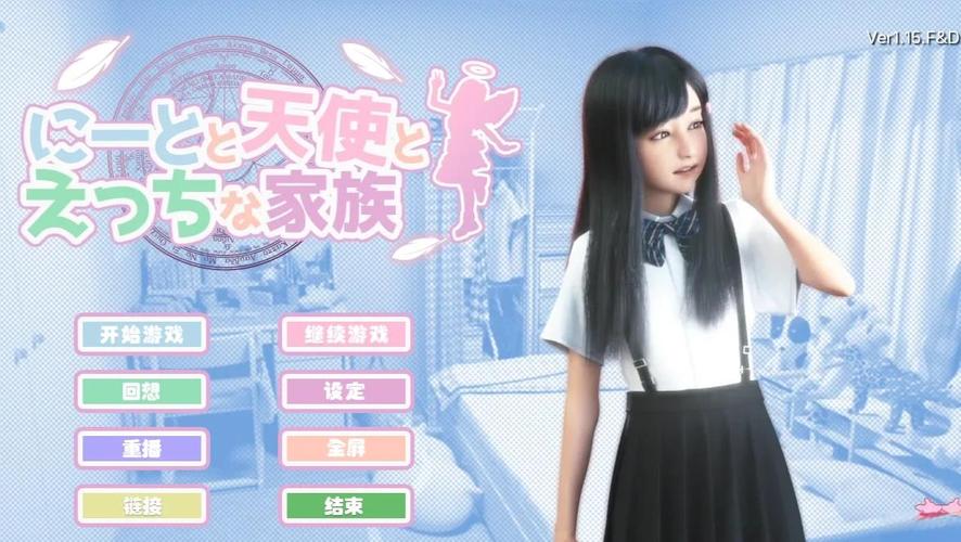 死宅天使：简单易懂的游戏流程与角色攻略