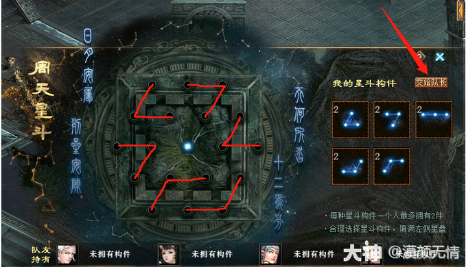 远古3副本攻略详解:轻松通关技巧分享